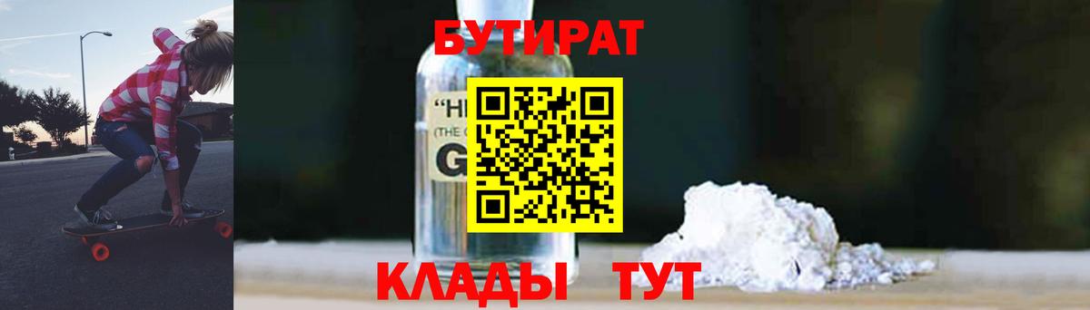 Гашиш  НБОМе  Мефедрон кристаллы  Лсд 25  Cocaine  Гатчина  ГАШ  Конопля  Вход с VPN 