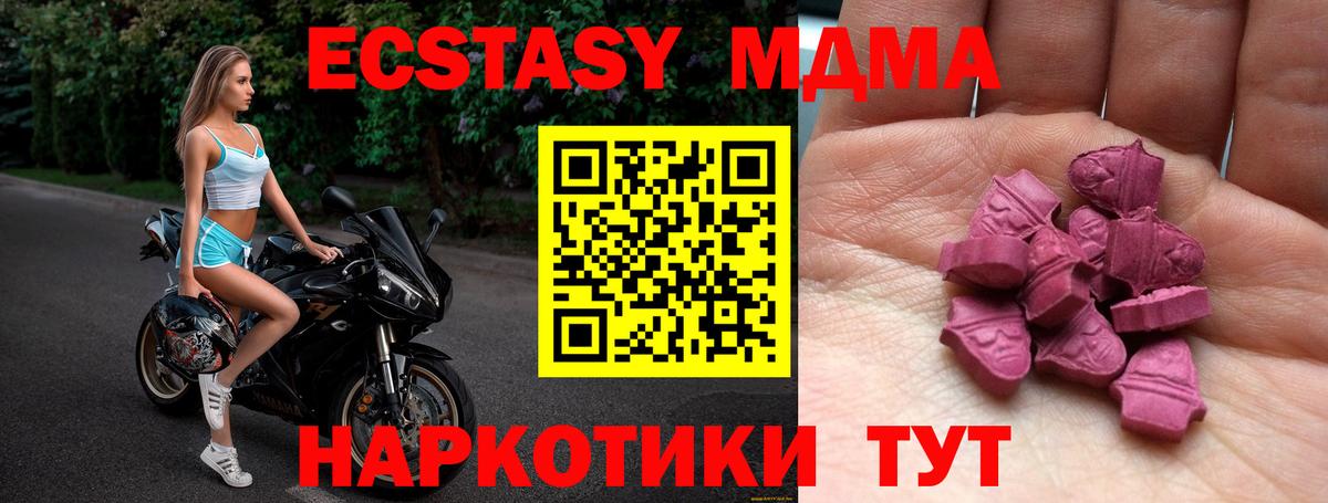 Ecstasy louis Vuitton Гатчина