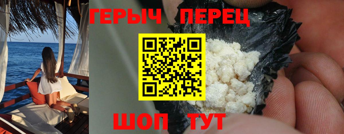 Гатчина  Героин VHQ  Вход с VPN 