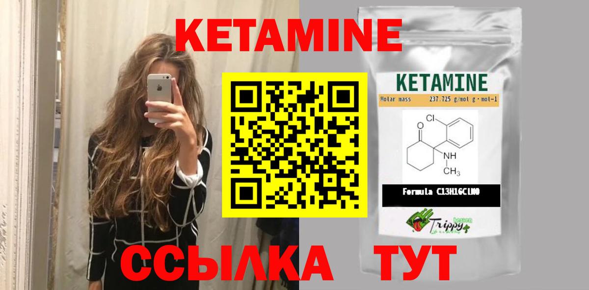 Codein Гатчина