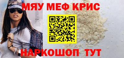 марихуана Кунгур
