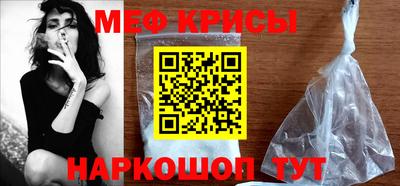 крисы Кумертау