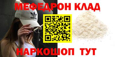 крисы Кумертау