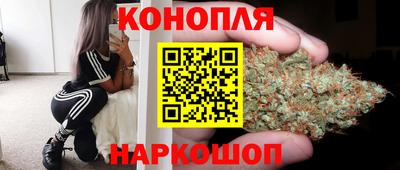 марихуана Кунгур