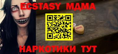 крисы Кумертау