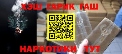 марихуана Кунгур