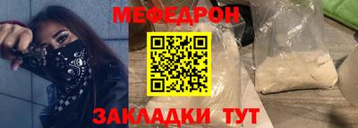 крисы Кумертау