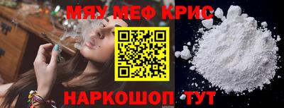 крисы Кумертау