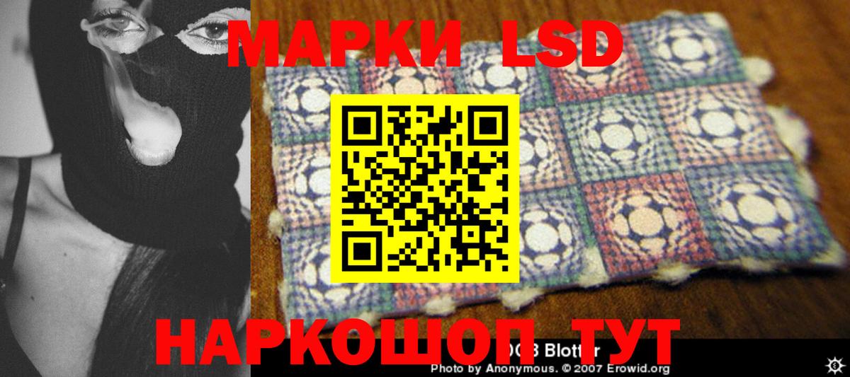 LSD-25 экстази ecstasy  Лсд 25 экстази ecstasy  Гатчина  Вход с VPN 
