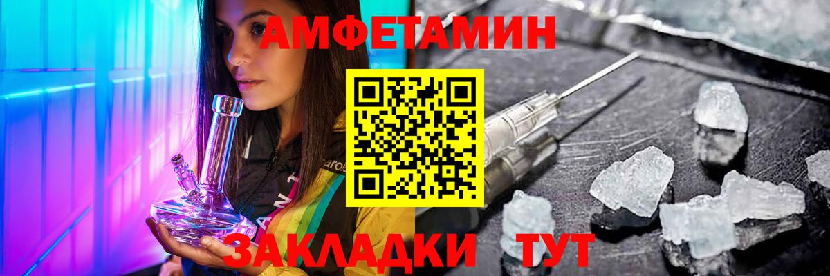 Метамфетамин пудра  Вход с VPN  Метамфетамин пудра  Гатчина 