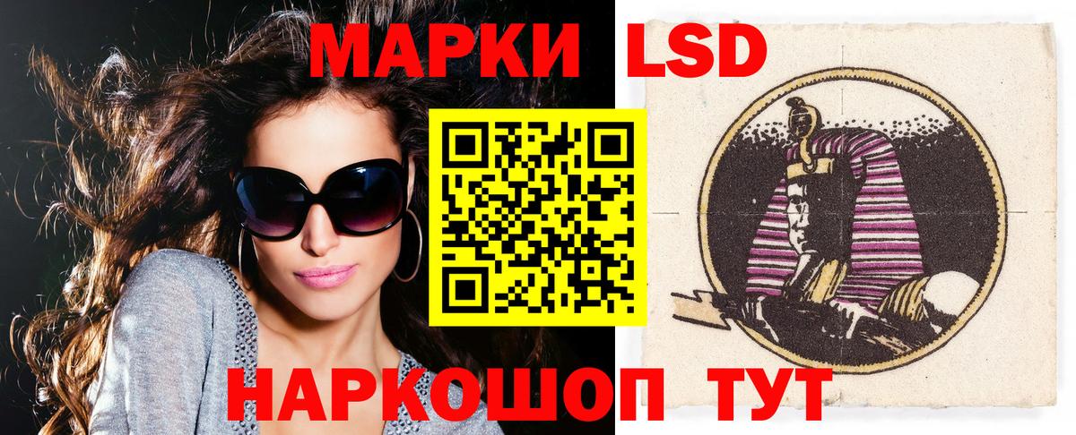Гатчина  Наркотические марки 1,5мг  Вход с VPN  Наркотические марки 1,5мг 