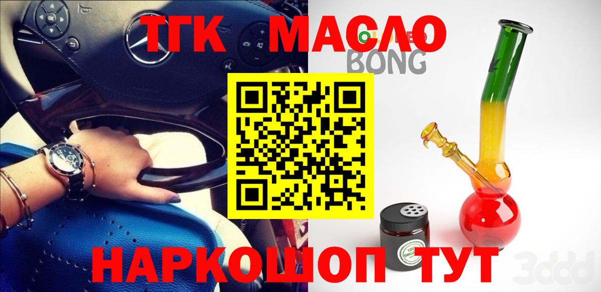 Гатчина  Дистиллят ТГК жижа  MEGA как войти  Вход с VPN 