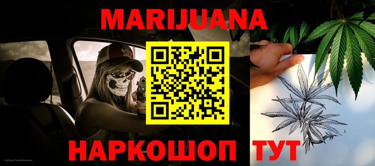 Шишки марихуана SATIVA & INDICA  Бошки марихуана THC 21%  МАРИХУАНА OG Kush  Гатчина  Вход с VPN 
